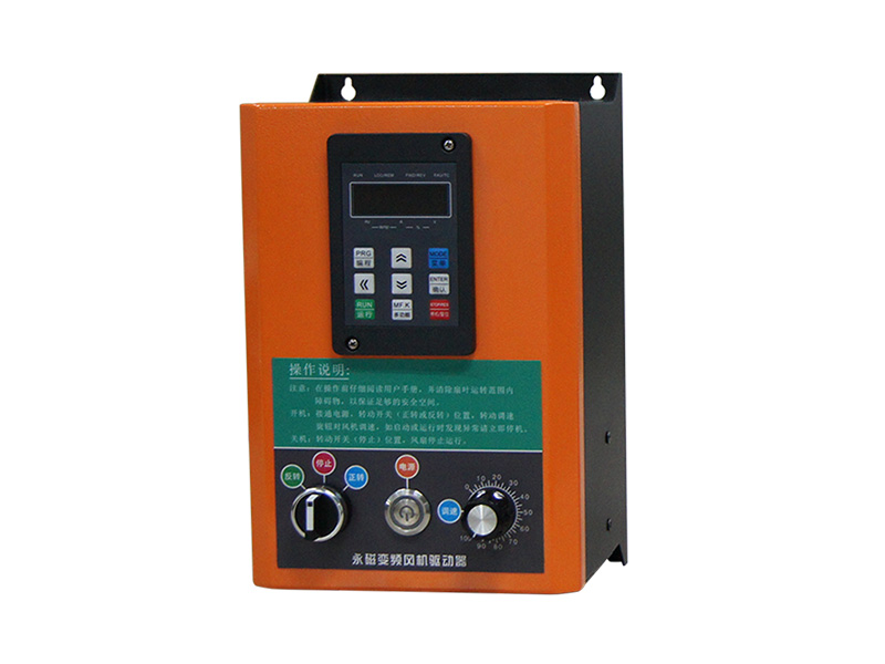 工業(yè)風扇控制箱，工業(yè)風扇驅(qū)動器，永磁電機變頻器