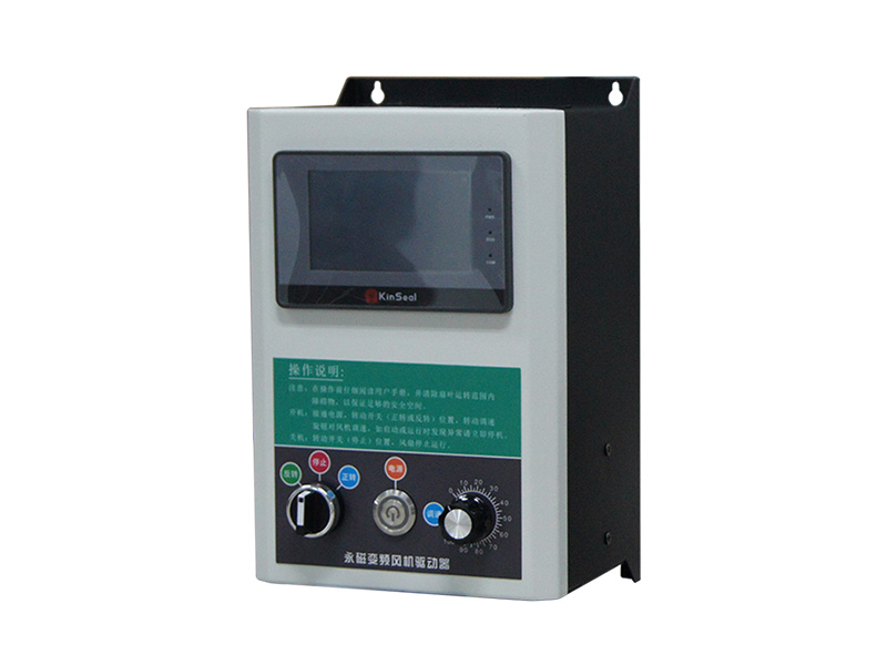 工業(yè)風扇控制箱，工業(yè)風扇驅(qū)動器，永磁電機變頻器
